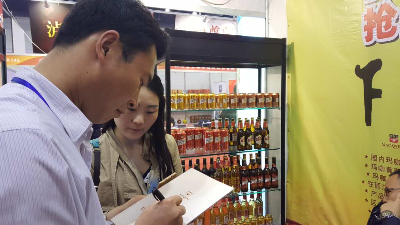 【玛咖翁】笑迎天下客商,共创糖酒盛会