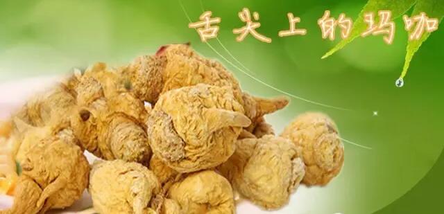 大多数人服用玛咖后!四大问题反馈! 大多数人服用玛咖后!四大问题反馈!
